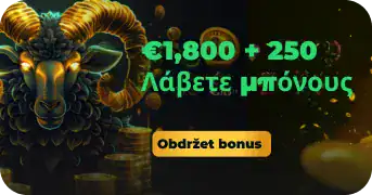 Gold Horns Casino